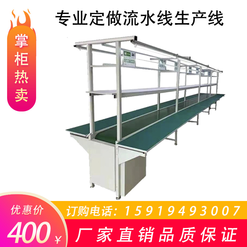Workshop automated production line pvc conveyor belt logistics sorting belt conveyor aluminum extrusion material workbench