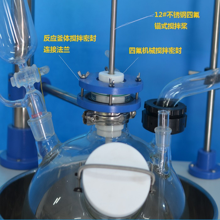 Single-layer distillation reactor 20L single-layer glass reactor 20L explosion-proof single-layer glass reactor 20L