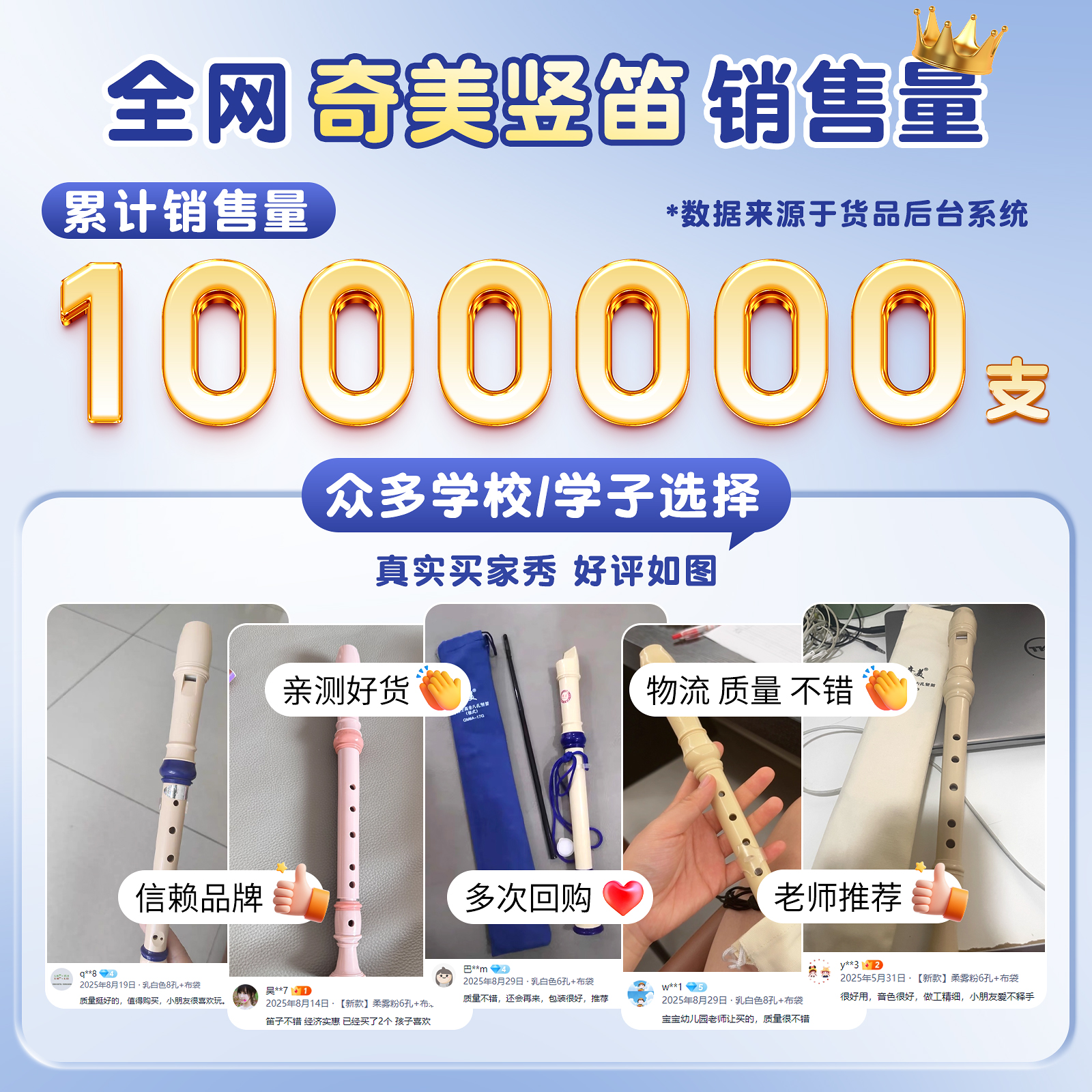 黄铜笛子：传统乐器与现代工艺的碰撞