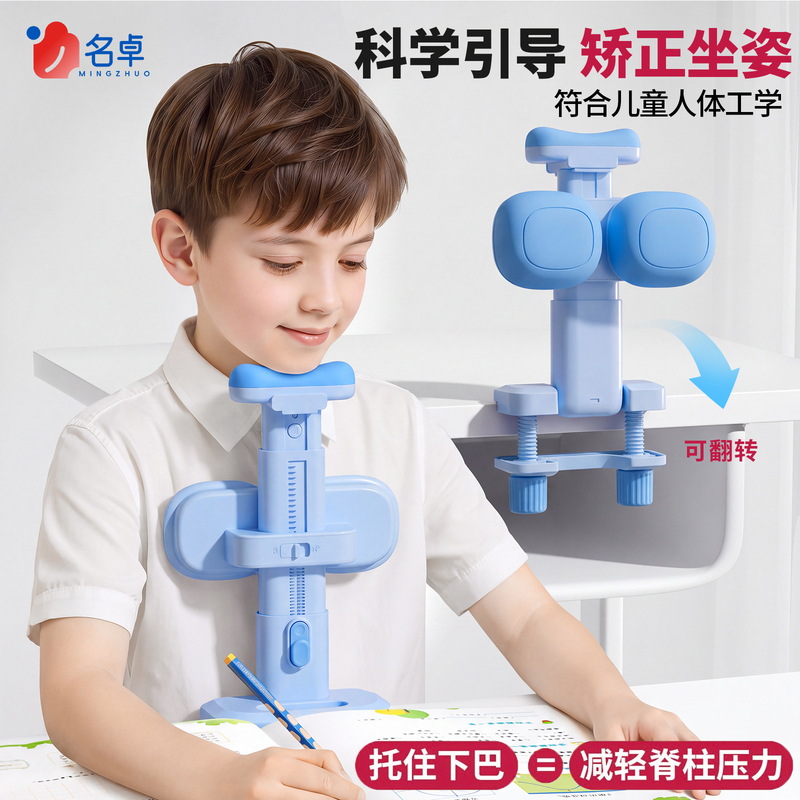 Posture Corrector for Primary School Students, Desktop Model, Chin Support for Writing Posture, Children's Posture Correction, Anti-Head-Down, Vision Protector, Homework Writing Correction, Prevention of Hunchback, Study Desk, Desk Stand Posture Corrector for Primary School Students, Desktop Model, Chin Support for Writing Posture, Children's Posture Correction, Anti-Head-Down, Vision Protector, Homework Writing Correction, Prevention of Hunchback, Study Desk, Desk Stand