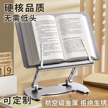 All-Metal Reading Book Stand, Book Holder, Desktop Music Stand, Page-Turning Book Holder, Multifunctional for Adults and Children, Foldable, Adjustable, Book Support for Reading in Bed