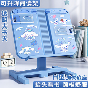 Reading Book Stand, Book Holder, Book Clip, Fixed Book Support, Desktop Reading Stand for Elementary Students, Children's Adjustable and Retractable Book Clip, Book Holder, Support Stand, Reading Book Holder, Book Reading Tool