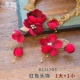 Water Dance Bride Red Vintage Bow Lưới Veil Toast Quần áo Mũ nón Tiệc cưới Tiệc cưới Phụ kiện tóc B1379 - Phụ kiện tóc