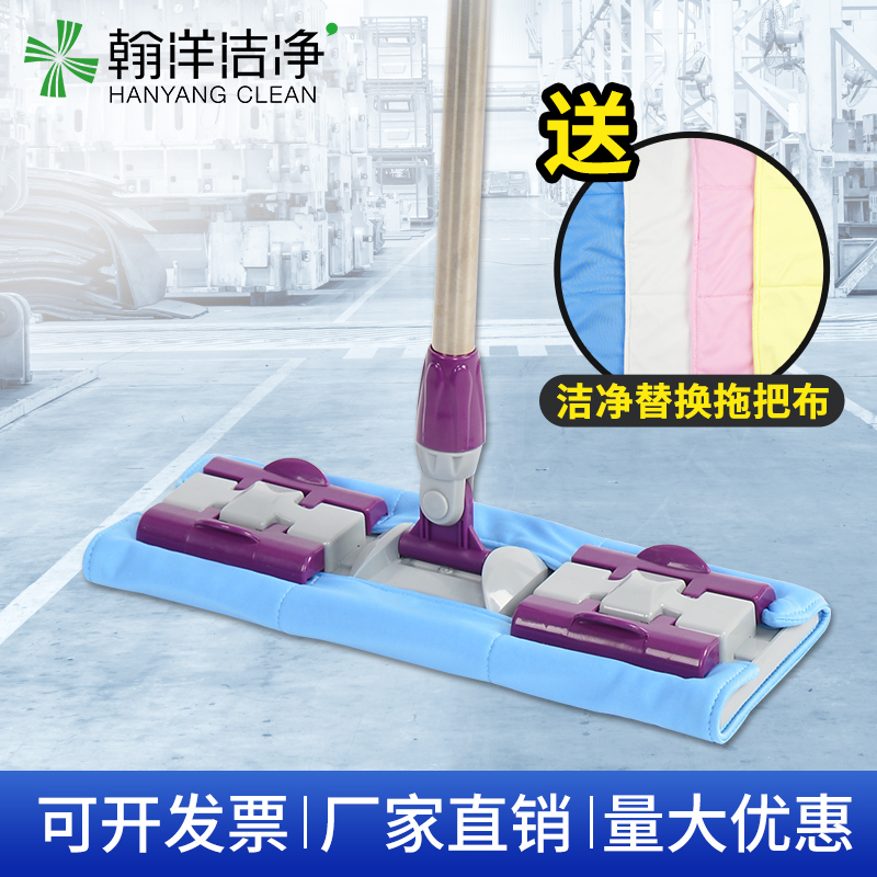 Hanyang Clean Mop, Lint-Free Dust-Free Mop, Dust-Free Mop for Clean Rooms, Gmp Clean Area Mop Cloth