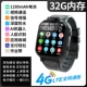 Supreme Black 4G Full Netcom [32G Memory+QQ+Micro -Chat+Video+Face+Waterpronation+платеж+один -клик AI]