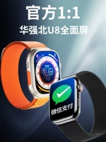 Apple, S9, совместимый универсальный браслет подходит для мужчин и женщин, есть синхронизация с телефоном, 8 мес., официальный флагманский магазин, новая коллекция, андроид, bluetooth