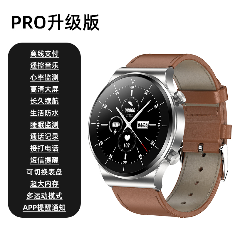 Leisure Silver + Cappy [Bluetooth Call + Music Playing + HD Large Screen + 52 Discs + Sports Monitoring]Huawei mobile phone currency GT2Pro intelligence Wrist watch Connectable phone Apple Bluetooth intelligence Bracelet astronaut Electronic watch multi-function healthy measure blood pressure heart rate motion men and women watch 3
