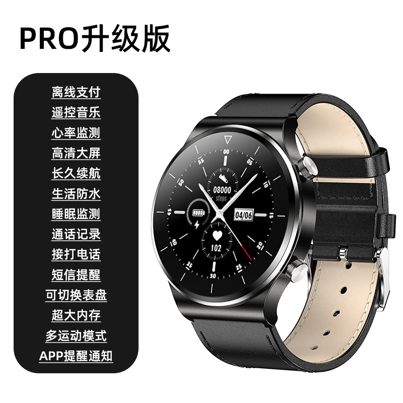 Leisure Style + Black Leather [Bluetooth Call + Music Playing + HD Large Screen + 52 Dial + Motion Monitoring]Huawei mobile phone currency GT2Pro intelligence Wrist watch Connectable phone Apple Bluetooth intelligence Bracelet astronaut Electronic watch multi-function healthy measure blood pressure heart rate motion men and women watch 3