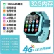 Supreme Blue 4G Full Netcom [32G Memory+QQ+Micro -Chat+Video+Face+Waterpronation+платеж+один -клик AI]