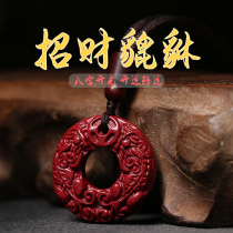 Fidelity Pixiu Cinnabar safety buckle pendant pendant to ward off evil spirits carry double Pixiu mens and womens necklace lucky amulet