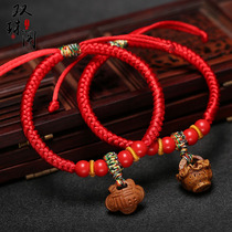 Peach core baby baby child evil spirit pressure shock bracelet Peach core basket Walnut evil spirit year of life red rope bracelet female