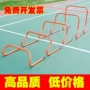 Đào tạo bóng đá vượt rào trở ngại nhỏ nhanh nhẹn thanh nhạy cảm thanh trẻ em thể dục thể chất cột taekwondo thiết bị đào tạo bóng rổ - Thiết bị thể thao điền kinh khung xà đơn