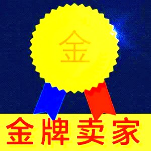 高端外贸品特供店的LOGO