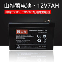 Mountain special storage battery 12V7AH 9AH toy car battery 12V sound battery ground floor lamp UPS built-in special