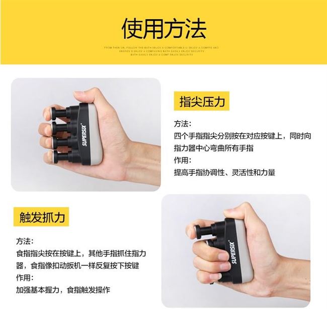 Cần thiết bóng rổ, bắn súng, găng tay rê bóng, thiết bị ngón tay, đạo cụ phụ trợ, vật tư - Bóng rổ 	mua quần áo bóng rổ	