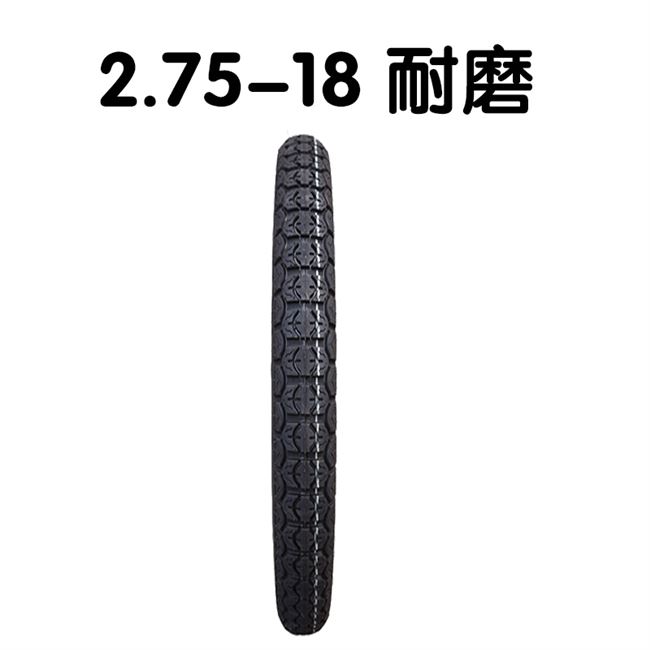 Lốp xe máy 125 Qianjiang Suzuki 110 loại lốp trước và sau chân không chống trượt dày 275 / 300-18 vòng. - Lốp xe máy