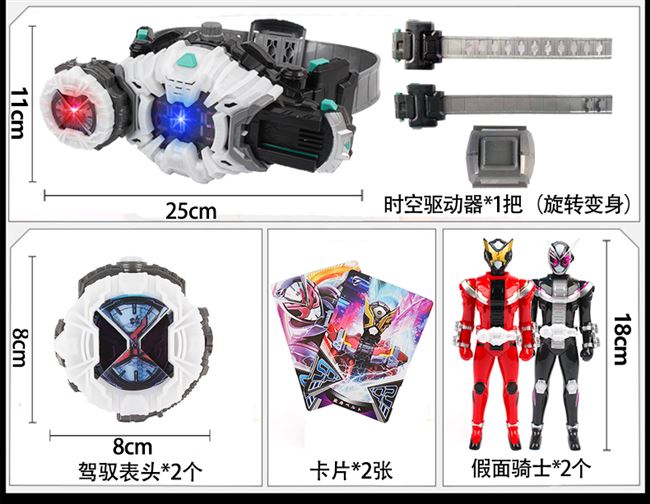Kamen Rider khi thắt lưng của nhà vua biến đổi không gian và thời gian khi nhà vua quay số tay hiệp sĩ đeo mặt nạ để làm vũ khí và đồ chơi - Capsule Đồ chơi / Búp bê / BJD / Đồ chơi binh sĩ búp bê giấy hàn quốc