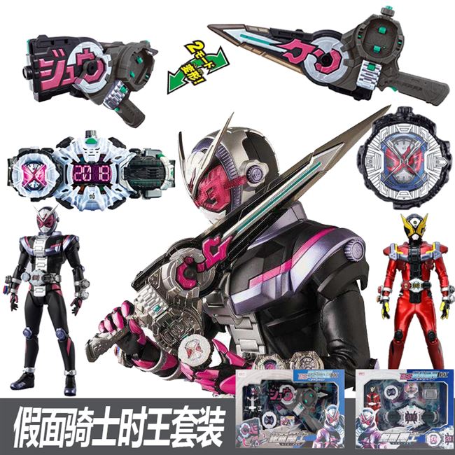 Kamen Rider khi thắt lưng của nhà vua biến đổi không gian và thời gian khi nhà vua quay số tay hiệp sĩ đeo mặt nạ để làm vũ khí và đồ chơi - Capsule Đồ chơi / Búp bê / BJD / Đồ chơi binh sĩ búp bê giấy hàn quốc