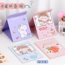 Desktop Makeup Mirror Table Top Standings Large Cartoon Folding Mirror Children Portable Dorm Room Student Paper Mirror Carry-on Makeup