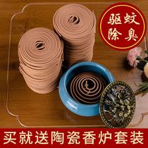 Anshen sandalwood incense mosquito repellent incense home bedroom durable room toilet aromatherapy deodorant artifact deodorant incense