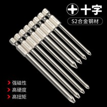 Stainless steel hand drill ultra-hard magnetic batch head lengthened bar pistol drill S2 steel Mayflower magnetic suit electric drill knife