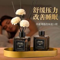 Hotel aromatherapy essential oil home fragrance indoor toilet deodorant perfume persistent room incense air freshener