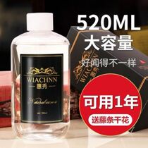 Fire-free aromatherapy essential oil supplement liquid large bottle room perfume home indoor bedroom durable toilet deodorant incense