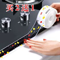 Japanese kitchen high temperature resistant oil-proof sticker stove gap grease-proof patch sink side waterproof and mildew-proof self-adhesive beauty seam patch
