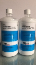 Weston ps plate cleaning solution (large quantity discount)