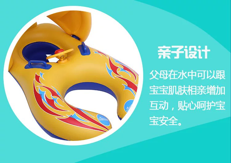 Dày mẹ ghế trẻ em ghế thuyền trẻ sơ sinh an toàn trẻ em nước mái hiên bơi cha mẹ đôi - Cao su nổi phao cổ