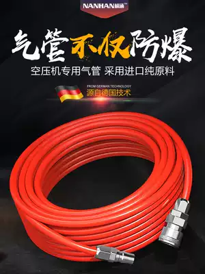 Nanhan high pressure PU air pipe pneumatic hose telescopic straight pipe anti-freeze explosion-proof belt quick coupling 8mm10mm12mm