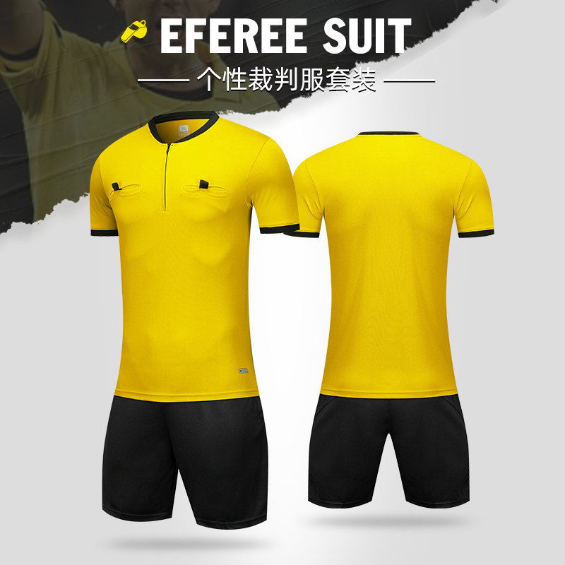 Football referee suits suit men and women adult football sports equipment breathable loose match short sleeve referee dress-Taobao