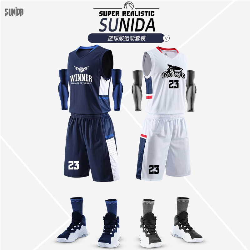 Basketball suit suit men's print match team suit custom street training vest student sports ball uniform for women's jersey