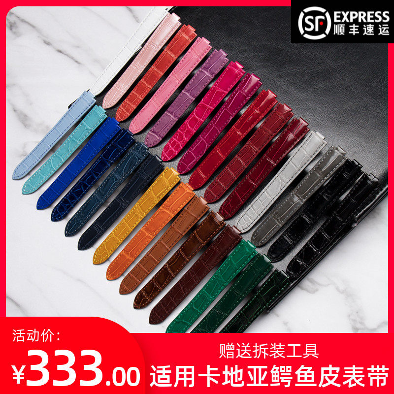 Cartier blue balloon avocado leather watches with original fit genuine leather men and women custom tanks apply cartier convex opening