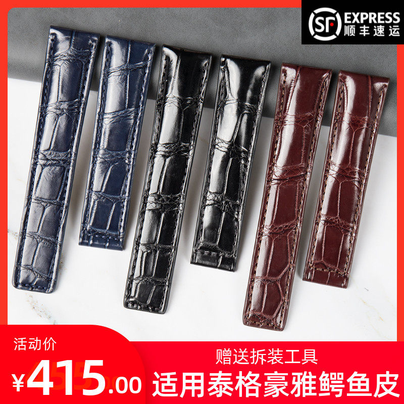 TAG Heuer watch band original crocodile leather adapted to the submarine heritage Carrera TAG Heuer Monaco