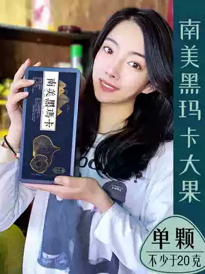 Authentic black Maca dried fruit Maca dried slices Maca slices Soaked wine Tea Male soaked wine material Maca powder Medicinal materials