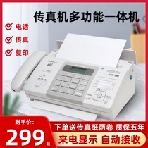 Thermal paper fax machine telephone all-in-one copy machine office multi-function automatic receiving caller ID