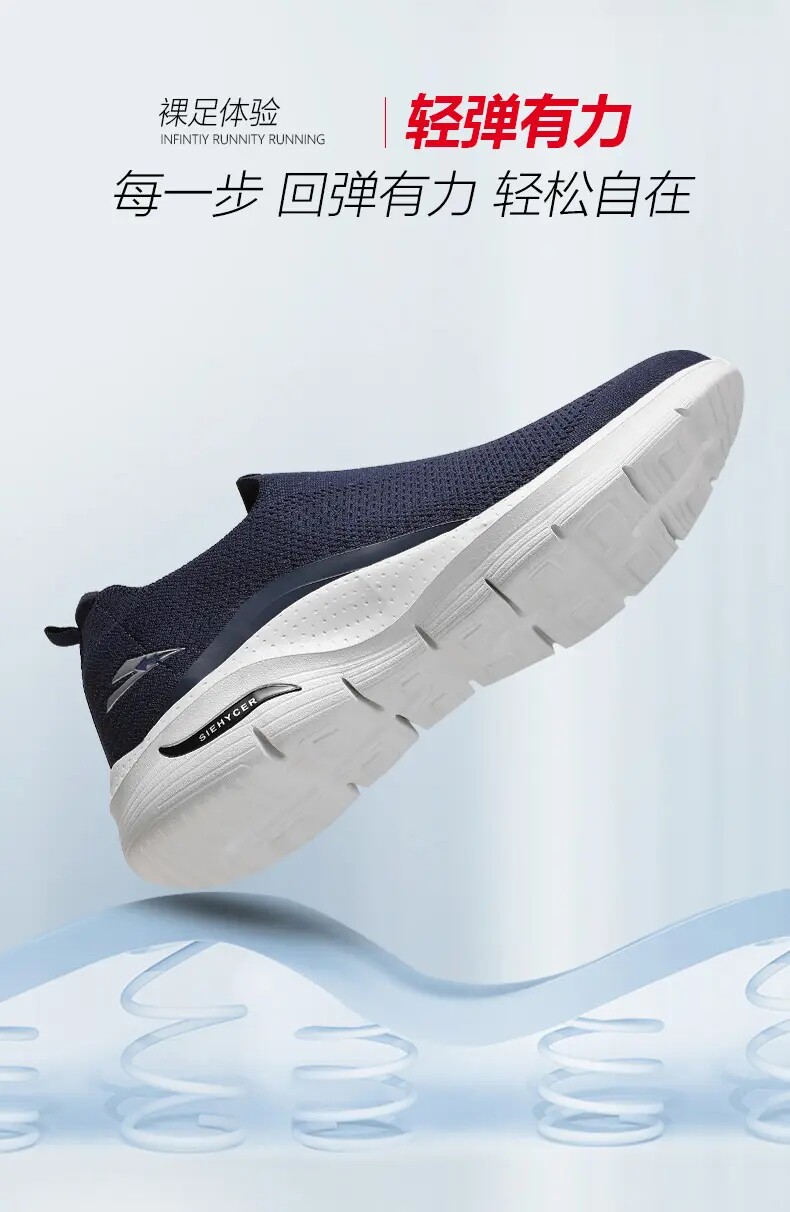 Энергичный обувь 外贸男鞋一脚蹬懒人鞋中老年春秋季网面鞋透气轻便舒适运动健步鞋 Other