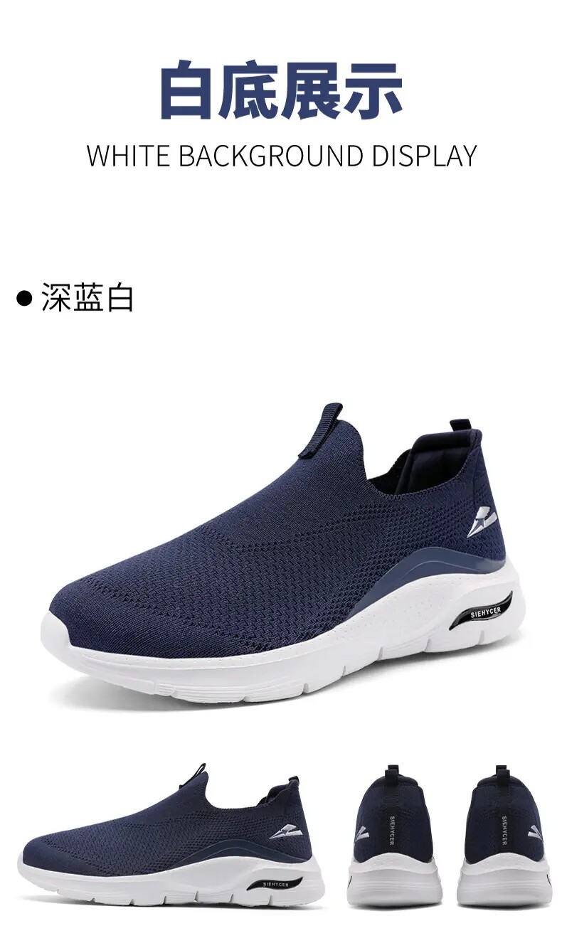 Энергичный обувь 外贸男鞋一脚蹬懒人鞋中老年春秋季网面鞋透气轻便舒适运动健步鞋 Other