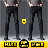 563 уголь черный +563 Black Black