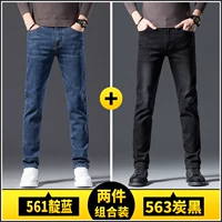 561 蓝 синий +563 уголь черный