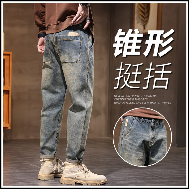American Retro Jeans for Men, Spring and Autumn Style, Loose Straight-Leg Washed Long Pants, Yellow Mud Color, Spring Tapered Pants