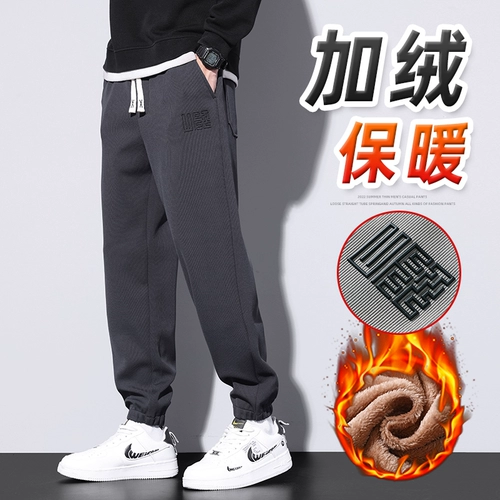 Утепленные джинсы с начесом, мужские демисезонные удерживающие тепло штаны, свободный крой