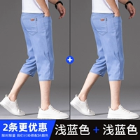 Светло -голубой+голубой