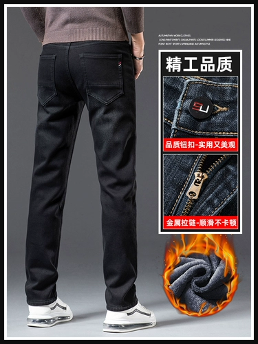 Демисезонный эластичный лебедь, зимние джинсы с начесом, бархатные штаны для отдыха