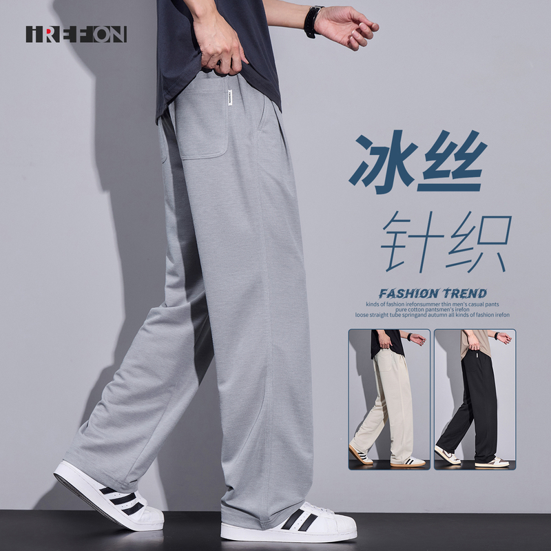 Irefon Ice Silk Pants Men's Summer Thin Gray Knit Sweatpants Sports Pants Casual Long Pants Drapey Straight-Leg
