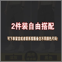 Два куска бесплатного сопоставления