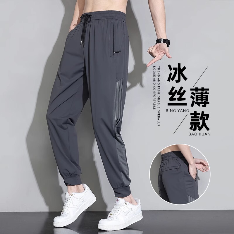 Ice Silk Mesh Breathable Jogger Casual Pants for Men, Summer Thin Loose Sports Long Pants with Zipper Pockets