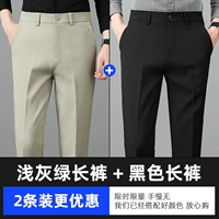 Черные штаны