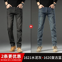 1621 цементно-серый + 1620 старинный синий